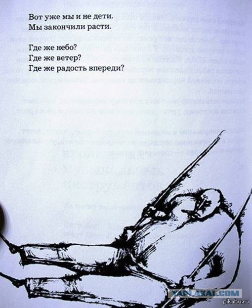 Большой детский хор СССР