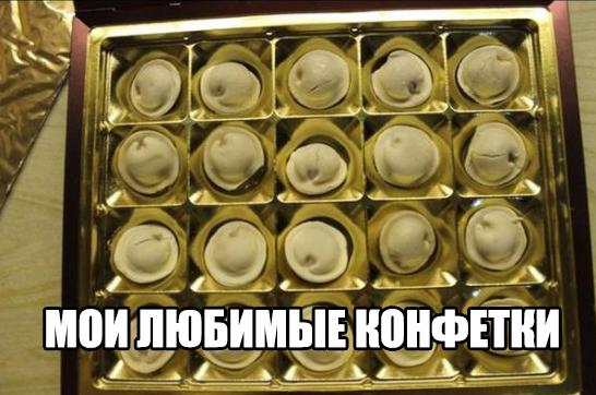Подборка прикольных картинок