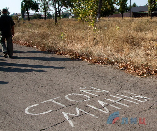 Донбасс. Луганск. События и лица ушедшего года