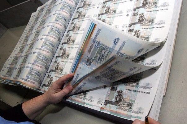 Если 2 купюры положить вместе