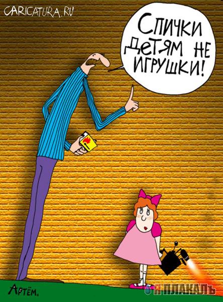 Как я оказался на ЯПе.