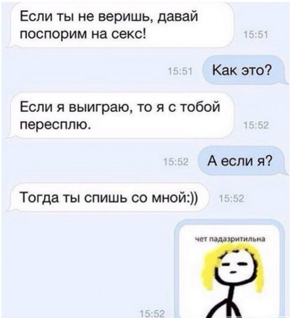 Прикольные картинки