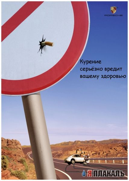 Автореклама