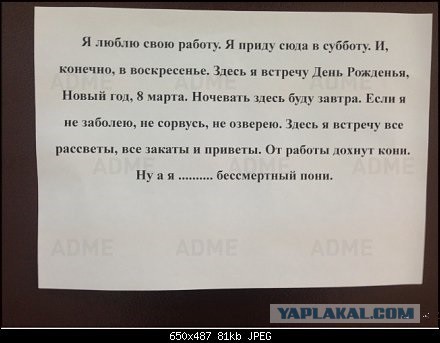 Демотиваторы на пятницу!