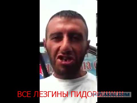 Кто ты такой, чтобы бегать за чеченкой?
