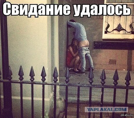 О поисках принцессы на сайтах знакомств