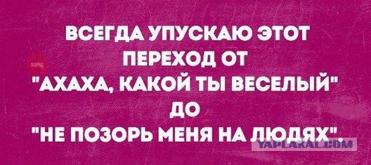 Если устраивать друг другу сцены - то только из эротических фильмов!