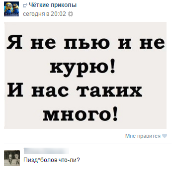 Картинки из сети