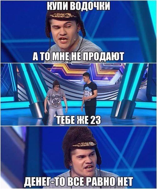 Ужасы и приколы из соцсетей