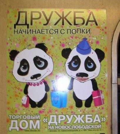 Подборка интересных и веселых картинок