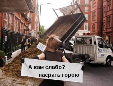 Фотожаба: Твой лозунг на пятницу и выходные!