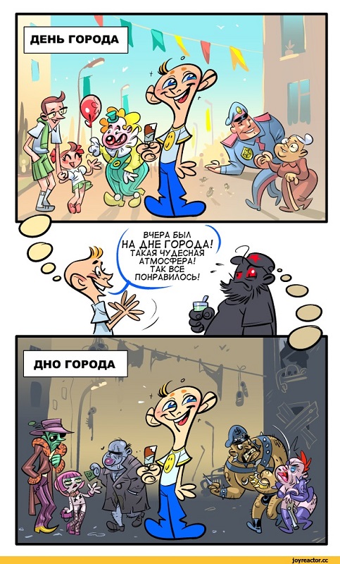 Рада переименовала Днепропетровск в Днепр