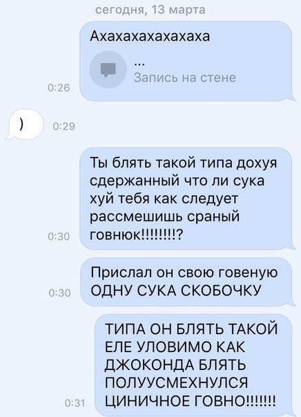 Смешные СМС и комменты на пятницу