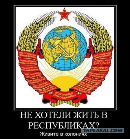Советский Союз глазами простого человека