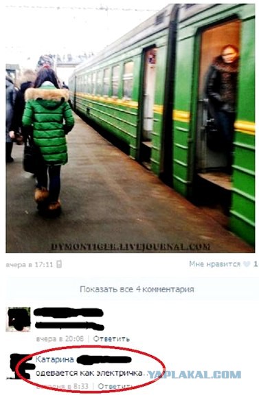 Смешные комментарии 22.05.2016