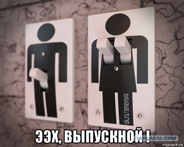 Выпускницы 2016