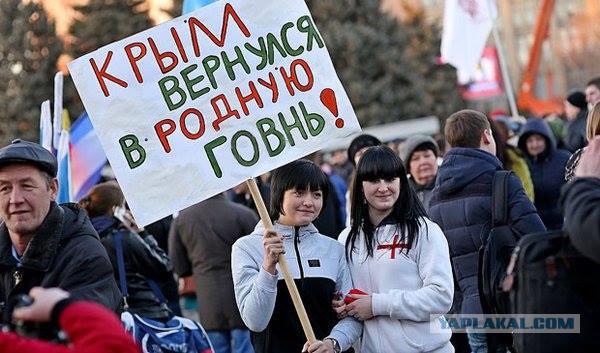 СберБанк: Мы не можем вернуться в Крым