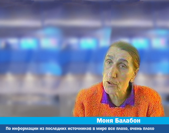 Фотожаба: Вера Грищенкова