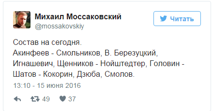ЧЕ-2016 - финальный раунд. Часть IV.