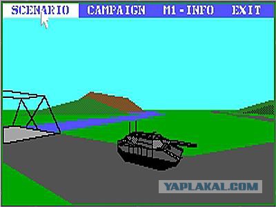 Моя самая первая компьютерная игра. Вспоминаем
