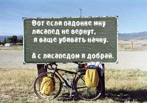 Фотожаба: Интересный подсчет населения