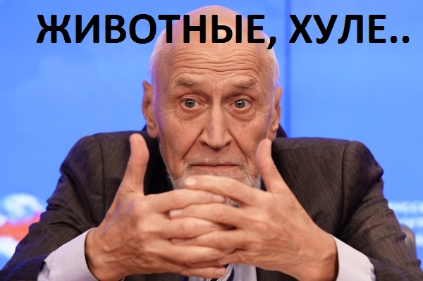 Люди? Женщины? Шмары? 18+