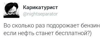 Новый мем Медведева