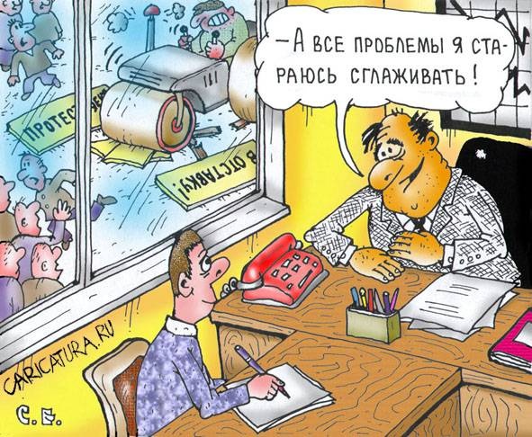 Карикатуры всякие-разные