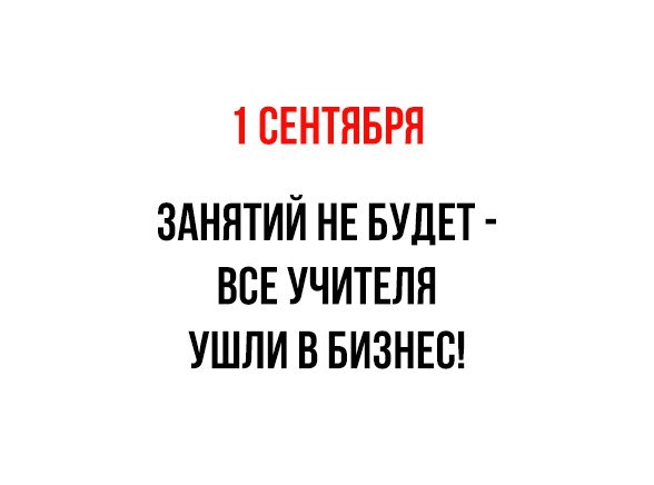 Картинки и гифки с юмором в честь дня малинового варенья
