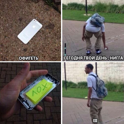 Ужасы и приколы из соцсетей 18+
