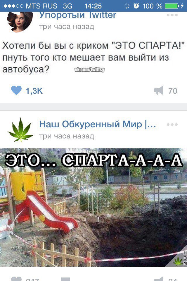 Ужасы и приколы из соцсетей 18+