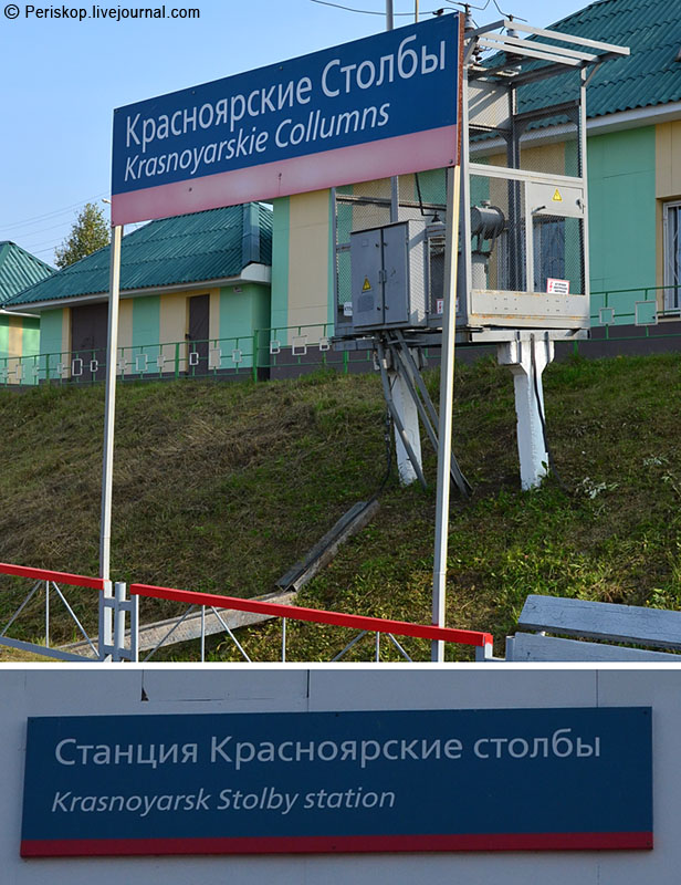 "Зато мы делаем ракеты и перекрыли Енисей" (с)