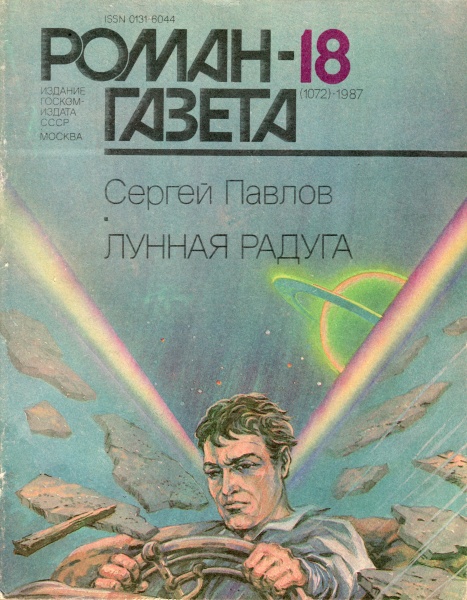 Книги которые я осилил
