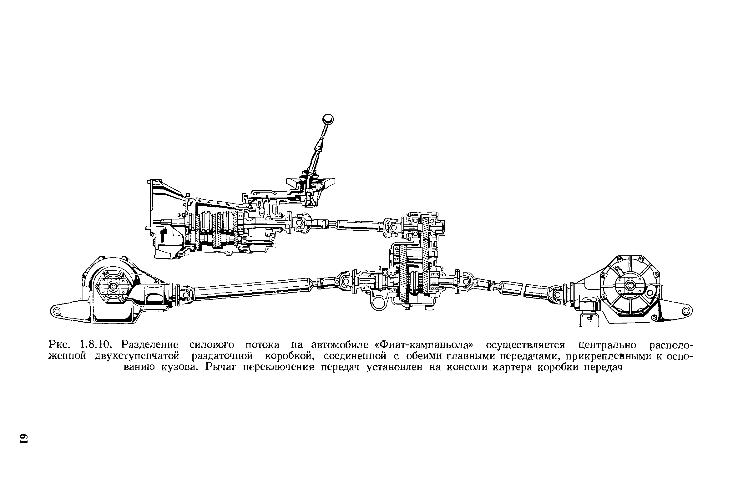 Тагаз тагер передняя подвеска схема