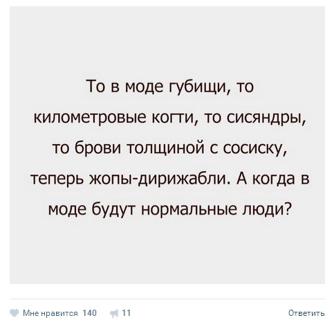Ужасы и приколы из соцсетей 18+
