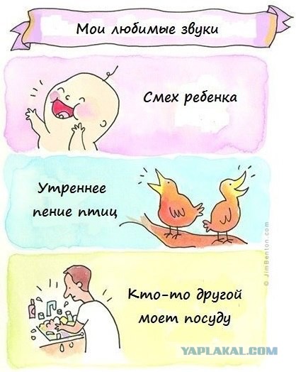 33 картинки упоротого арта