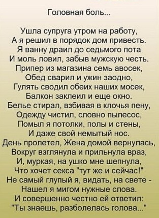 Высказывания и мысли в картинках
