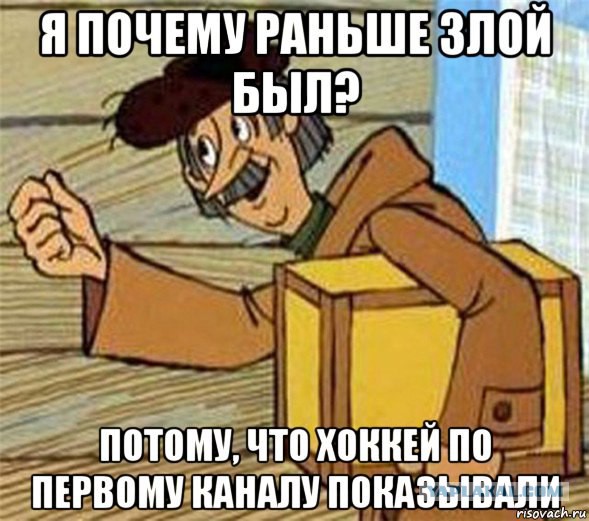 Еврохоккей тур