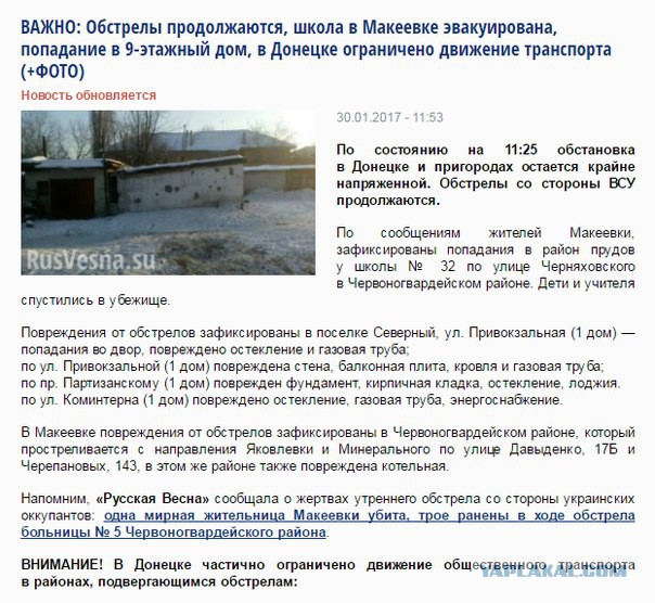 Перемирие кончилось, едва начавшись. Часть 17