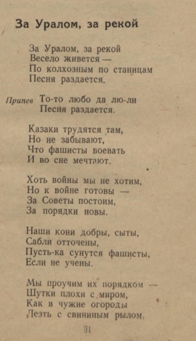 Какие известные бренды сотрудничали с Третьим рейхом?