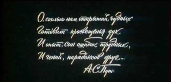 Как и почему Познер и Эрнст уничтожили передачу Капицы