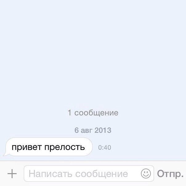 Юмор не для всех