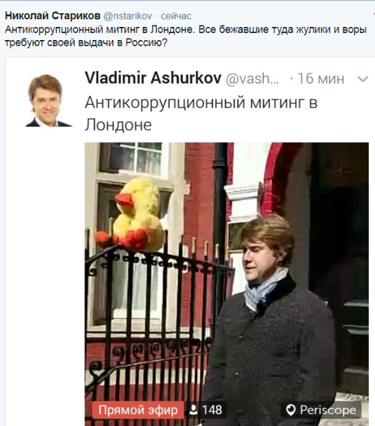 Задержания происходят на антикоррупционных акциях «Он нам не Димон»