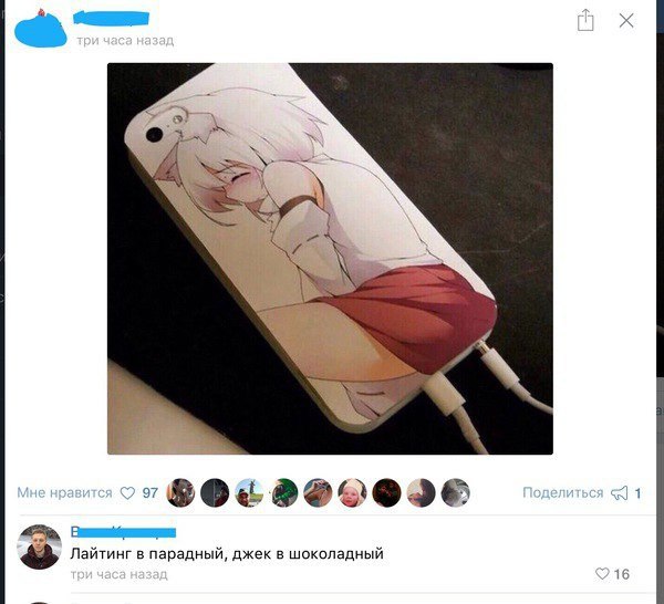 Ужасы и приколы из соцсетей 18+