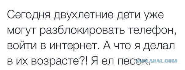 Приколы и юмор из социальных сетей