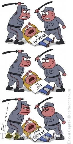 Стоишь себе такой за Путина