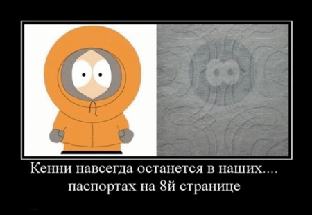 А спорим Вы не знали...