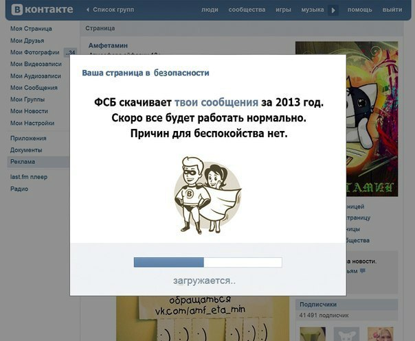 Наш фейковый антитеррор