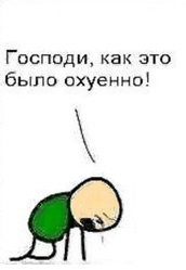 Как я поднял, подержал и уронил в Канаде свой бизнес (1995-2002 годы)