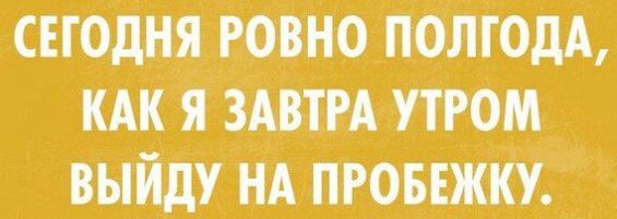 Журнал школьный деградант